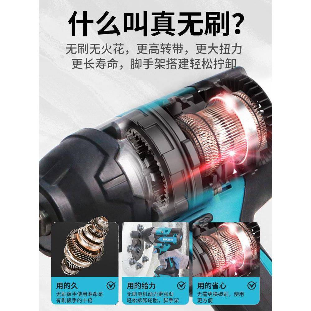 德大扭力汽修电动扳手无刷重型冲电风轮胎专用充电炮击板LBL国子