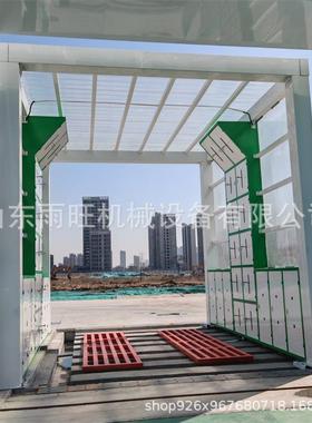 大型电自厂摆式龙门洗车机煤场工程建筑封闭73582全动隧道式洗摇