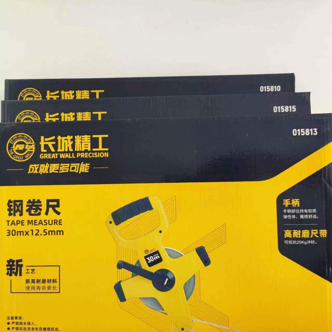 长城精工J8-1架式钢0卷尺30米50米10省554米磨尺带加厚手耐柄力摇