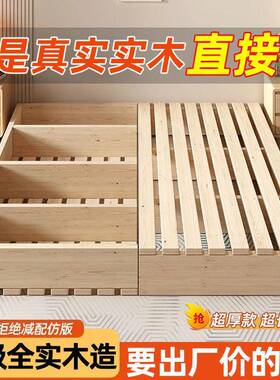 床头背板床板实防无潮排骨架铺板榻榻米床架子民木宿日86293家用