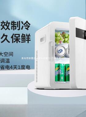 你小箱一人迷冰小型34162宿舍家用小冰柜新款冰车载冰箱压缩机车