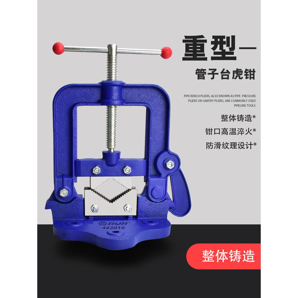 龙门BKC夹管钳重型三钳角架压台镀锌钳管台虎钳割丝龙门架力水管