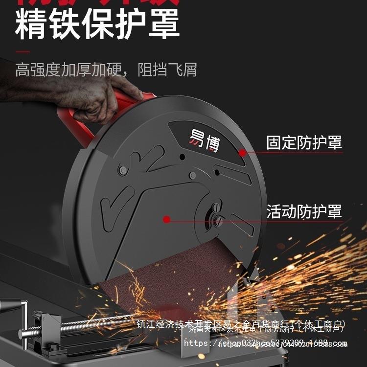 易博型切割机金属钢34070材大功材率式台工切割锯小型22木0v交流 - 实物图