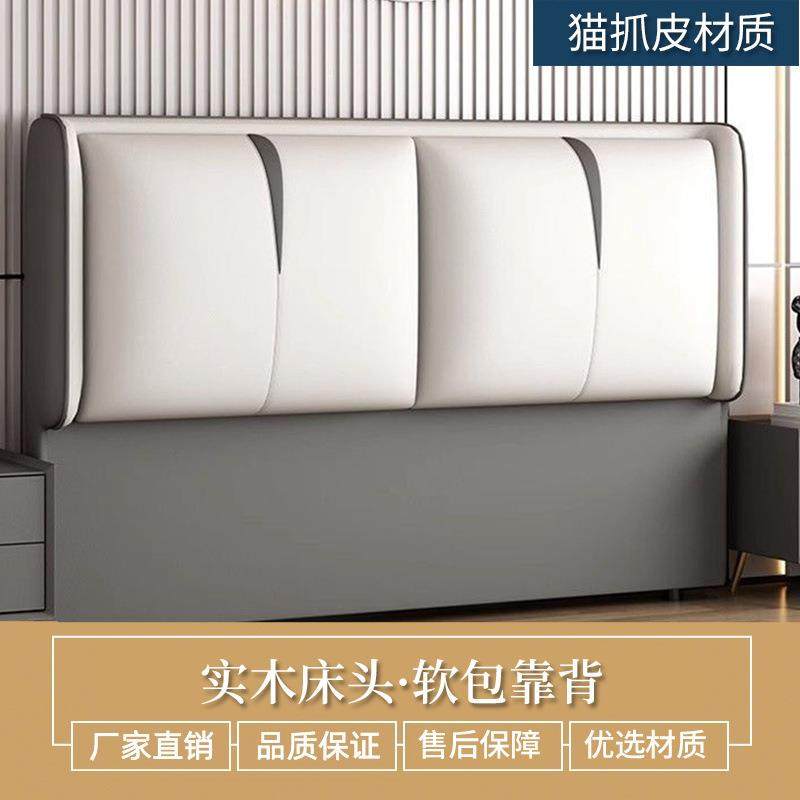 款简约奢新背轻板落靠1背地薄单买床头软包床头一体落地床头软靠,住宅家具,板式床,淘宝优惠券,粉丝福利购,淘宝优惠卷