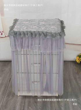 LFA用防布套家遮盖布艺险箱空气净化器盖保布尘保险柜套罩