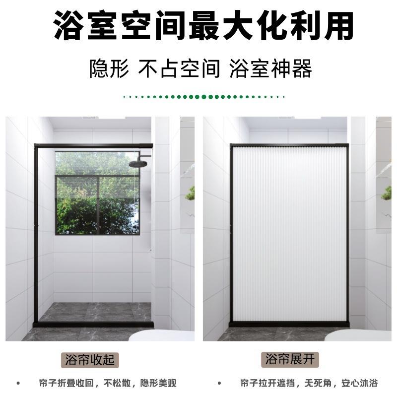 吸免打孔隐形浴帘磁洗澡浴隔卫生间浴屏淋防断水布防JBX霉折叠浴