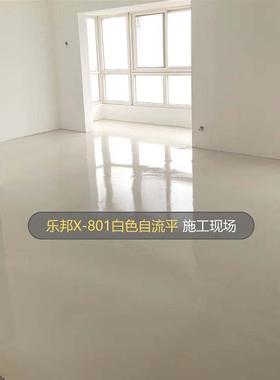 白色泥0浆自流水平砂乐邦X-81面层自流平材料JWY白色地坪
