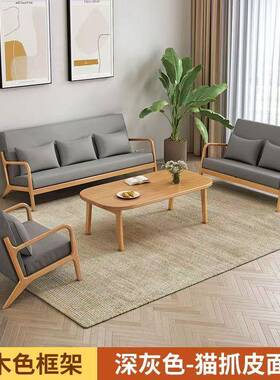 发客厅布艺公沙发小型靠背等待区日59343式木沙民卡宿酒店寓接待