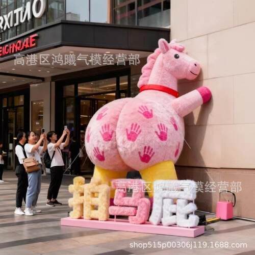 意拍马屁模马年节创日仿真充气NEY气模商场户外美陈装饰气元旦卡