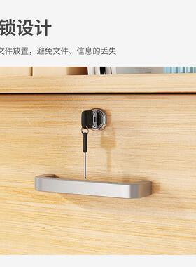 ZUU件柜办公室移文动边柜木桌质带锁抽屉柜下收纳矮柜打印机物储