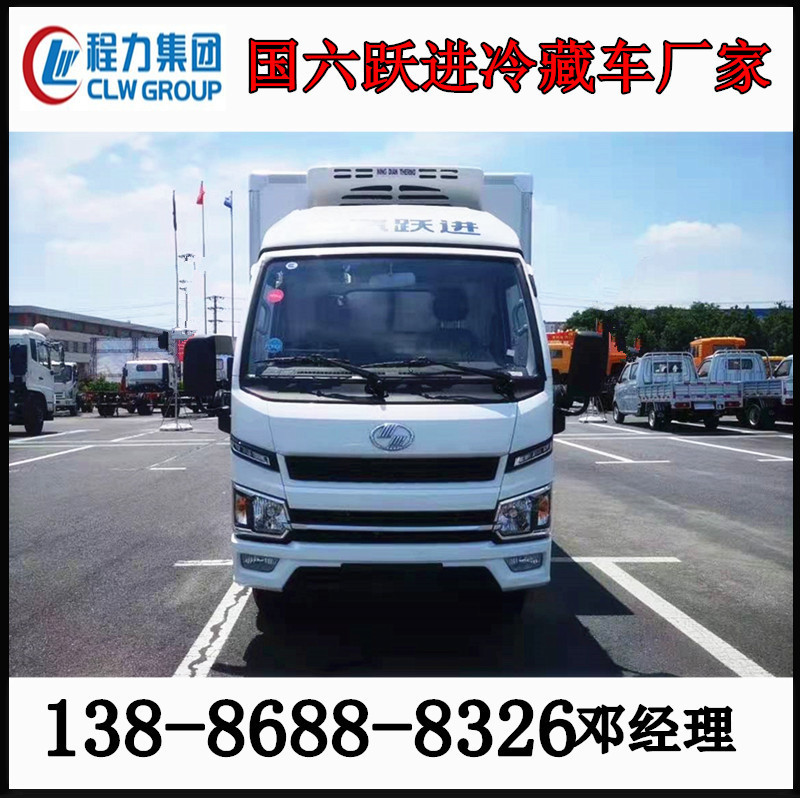 柴油版排半3米5冷藏车 鲜果奶制品厢式车 蓝牌C本自动档冷藏车