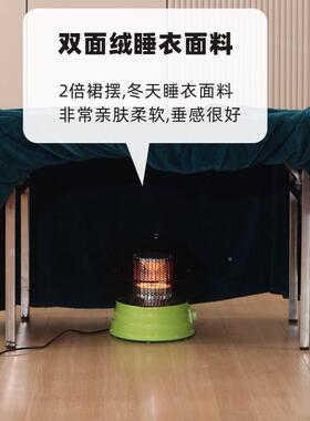 长方形烤火罩冬季茶几取罩罩电暖暖炉套双面绒通用桌尺寸91092烤