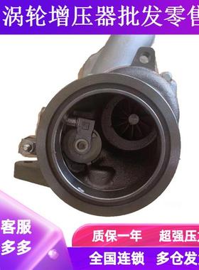 长城哈弗H9H7H82.A0T涡轮1增压器4C20原厂增压器BNF111800EC01