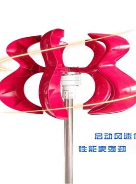 2小型风力发16411电机红葫芦风光力互补0路灯风发电机100W80W12V2