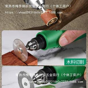 割机小型家用木石材铝切EXP合金属瓷酒陶瓶切割工工具迷你小电锯