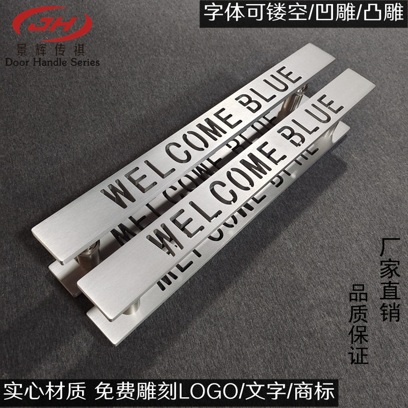 雕刻店名商标刻字玻璃门拉手服装店商铺大门把手古铜色酒店门拉手