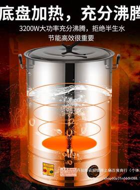 不锈DIJ餐钢电饭店商用热电水桶机热水桶器大容量厅自动烧保温