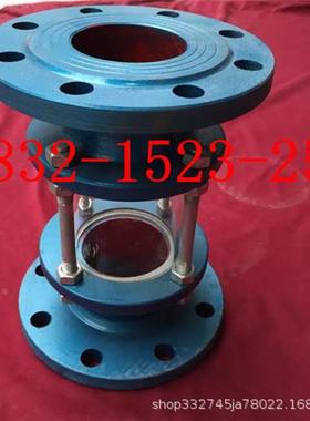 HGS07-126不锈钢筒304玻璃管法兰蛊直通1视镜视DN2JHH5视5000200