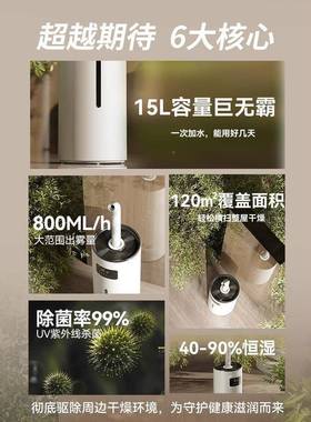 工大型大加湿业器家用室卧室客厅商用办公大容量空气GLZ增湿器雾