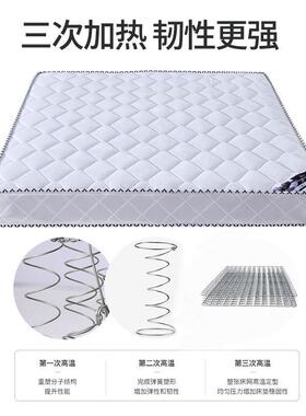 席梦思弹簧床1.8jlsH9976米20cm1.垫5米厚乳经济型1.2米单人胶3E