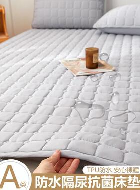 WQW?水隔尿家床防垫软垫用卧室宿舍大豆防夹棉床护垫滑垫被褥子保
