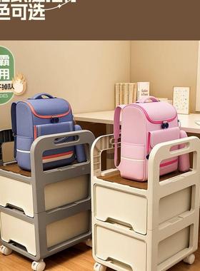 书包置物架带可移动书架落43237地家公用放书包抽屉纳柜轮办室桌
