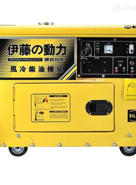 上海伊小电型静音柴油发电机机房别墅藤车载发机JOST6800T/YT81Y0