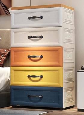 纳柜多功能屉式柜子储物床头柜多层柜塑料房间抽76445家用卧室置