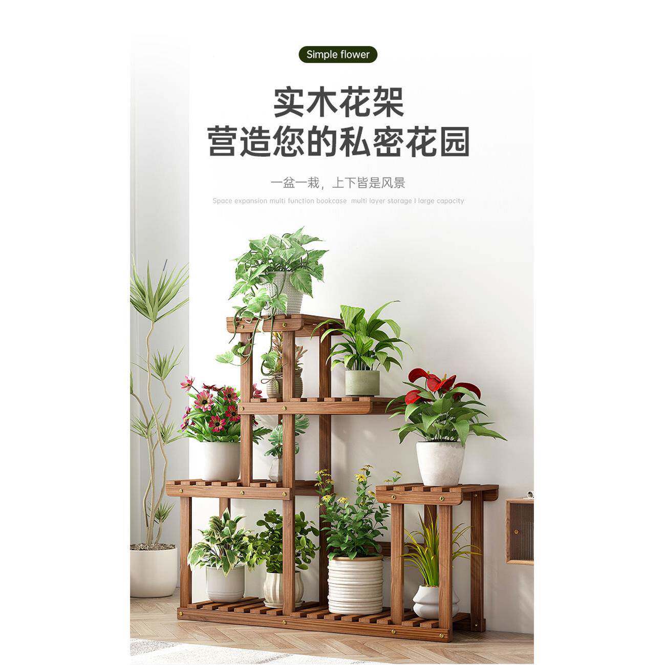 ?实木花架落地式室FIV内萝台物架客厅阳多层阶梯式花盆架绿花置架
