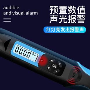 电商定可换头数显扭扳可调式活动开口棘轮头高IEE精度扭手矩力扭