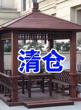 凉亭户庭亭子防腐外室外四角别木屋花园院中IAO式实木仿古小院直