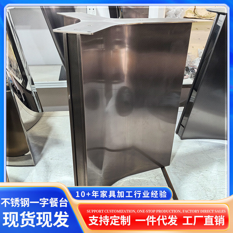 轻奢极简餐厅不锈钢餐台脚岩板大理石餐桌脚铁艺大圆餐桌腿架厂家