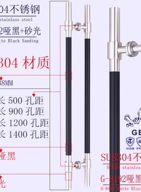 不锈钢玻璃门拉GEG-8192手木门KTV有框框店酒拉钛金欧式无门把手