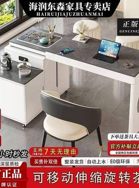 移动缩伸旋转茶车轻奢体烧43170水壶一阳台用小户型茶家台岩板桌
