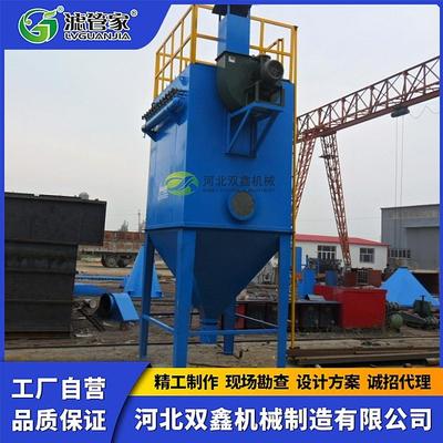 单脉冲袋除尘器小型工QHM业尘设备粉尘收除集机脉布冲式布袋除尘