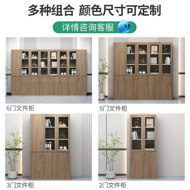 办柜子储物柜工带锁收纳柜文件柜资料柜质书木柜公员办公GA-099室