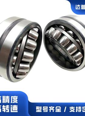 2C2齿316CJA箱轴95721轮承