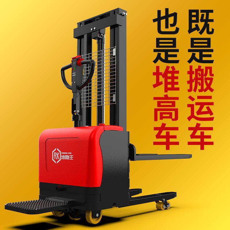 全电动双起升堆垛车1.5/2吨