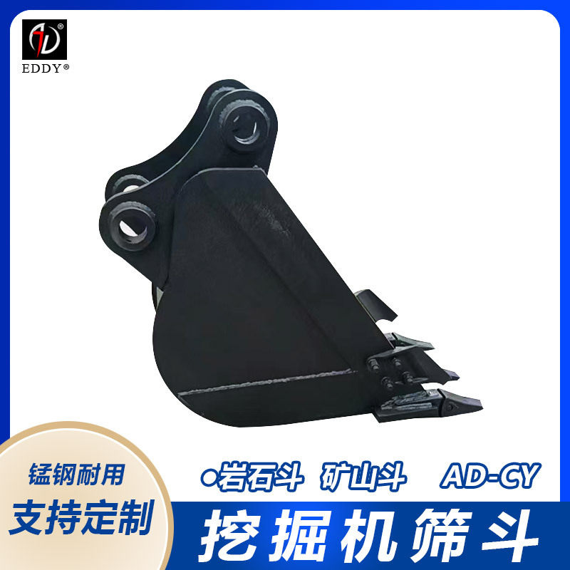 挖机配套锰钢铲斗30-75公分宽