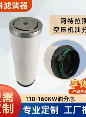 压0缩空气精密空压机过滤芯器SVP滤11kw10kw干燥6出水油气泵