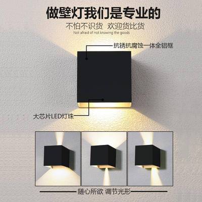 户外壁灯灯防水洗墙灯围墙庭院感壁应灯AQW室别花园装饰墅阳台外
