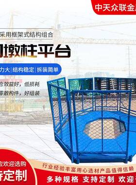 盖PUZ梁施工作平台框架柱式桥梁操墩台安全平梯笼通道圆墩柱平台