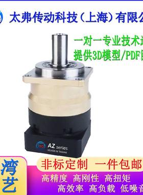 MLR星减密速机Z142直齿精行减速器高刚性A大扭矩配伺服步进电机