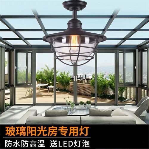 玻璃阳房吸顶灯户d外252光房檐室外厅餐雨棚庭院le照明吊灯超亮