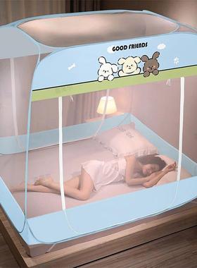 免安装床蚊帐蒙古包童家用双NCH门方顶人宿舍单双人儿全底防摔拉