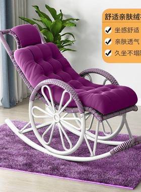 椅阳藤摇椅成人睡躺椅客厅台懒人椅逍遥椅68062老人休闲摇摇椅藤