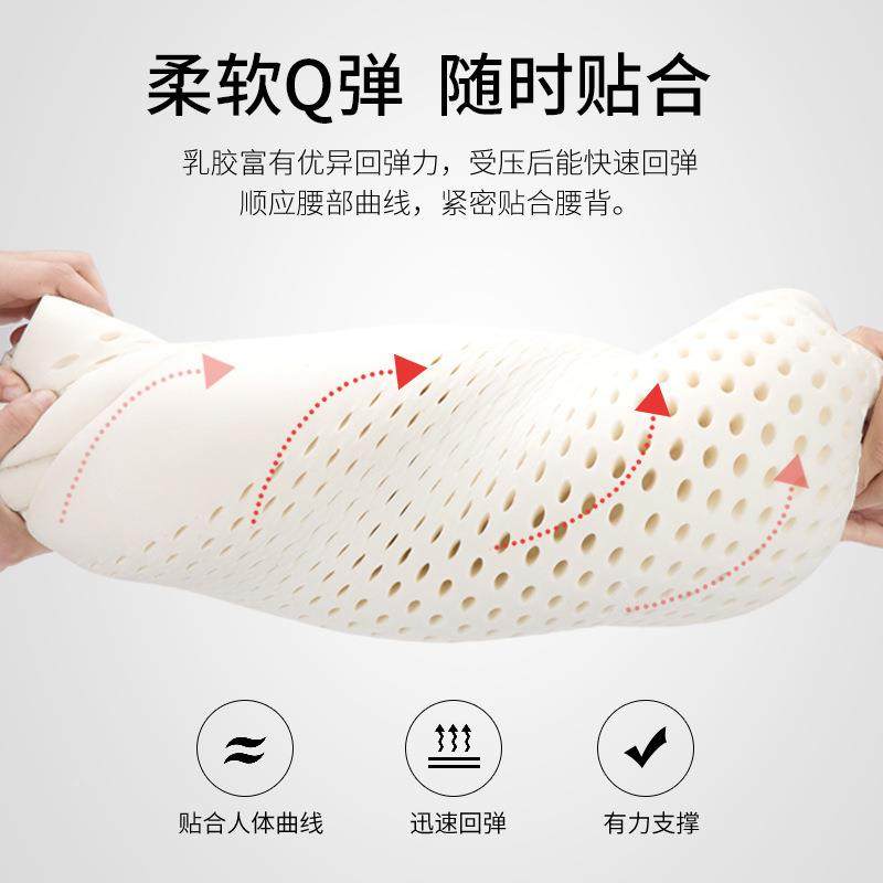 乳胶坐坐垫办公室椅垫中空透气垫办屁室垫公汽车座椅TYKZD001垫子