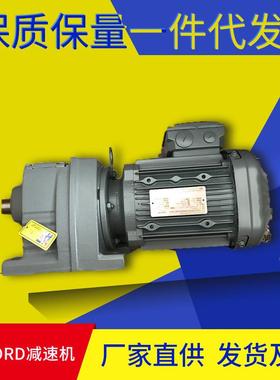 诺德OD减速机SK9电N01TRUR2.1AF减速机