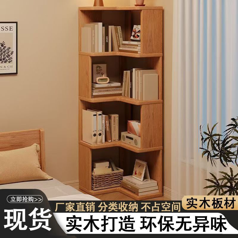 实木转角书架儿童书柜置物架幼儿园多层储物柜角落简易落地书柜子