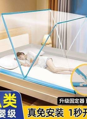 可折叠蚊帐家用无需免安装伸缩收纳方即64037便可打开加用上下铺
